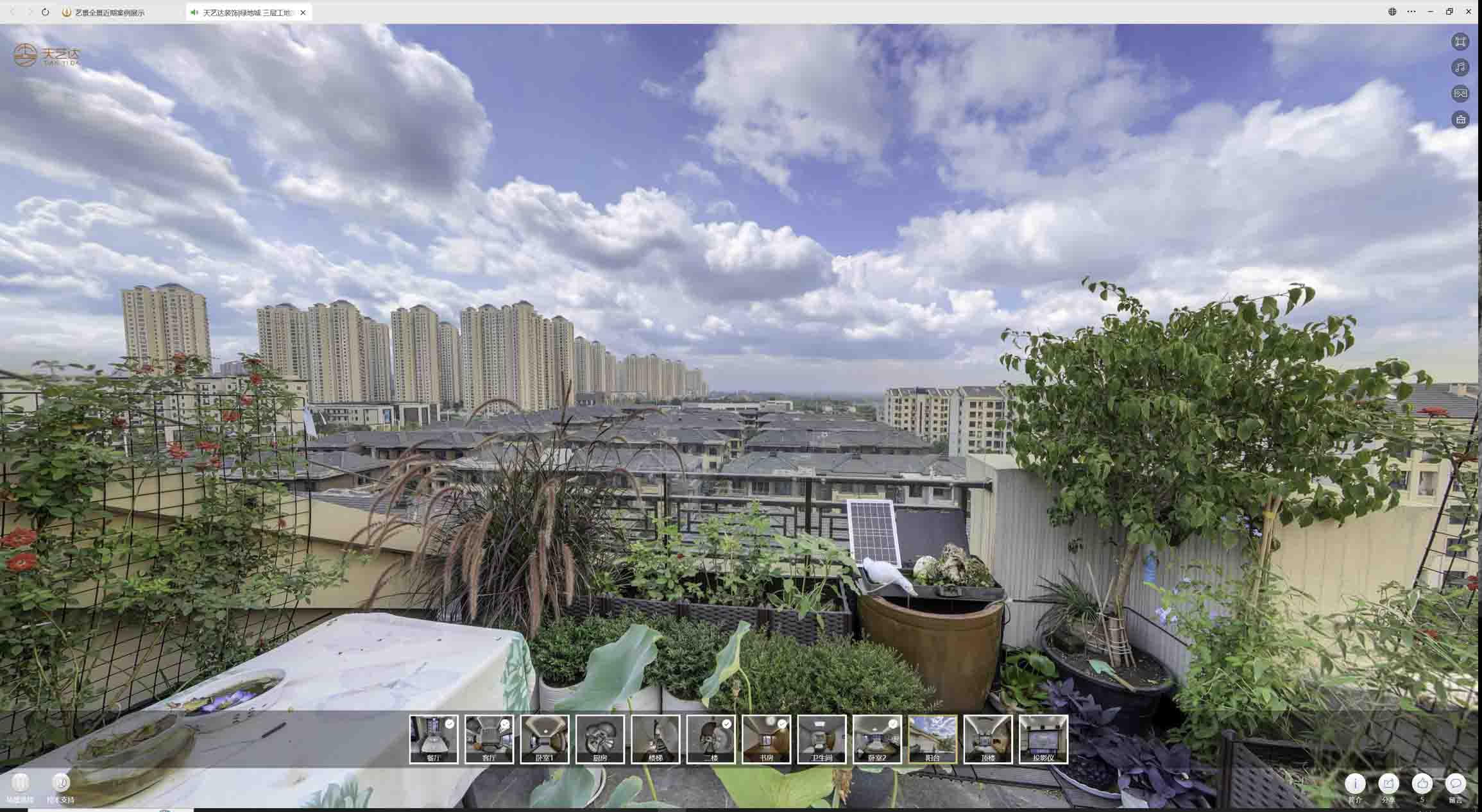 东凤镇喻德江陶瓷馆